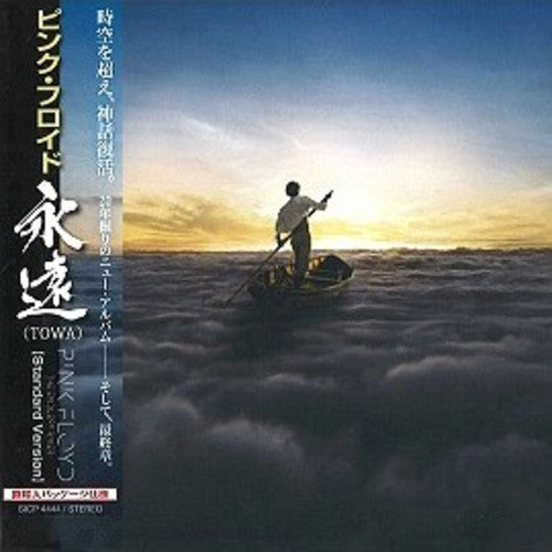 ENDLESS RIVER - CD