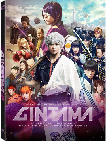 GINTAMA  (2017) - DVD