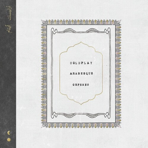 ARABESOUE/ORPHANS (7 ) - 7 INCH VINYL