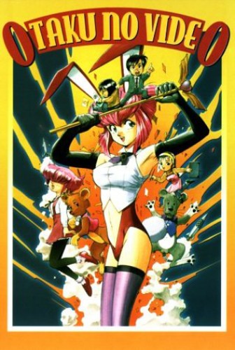 OTAKU NO VIDEO - DVD