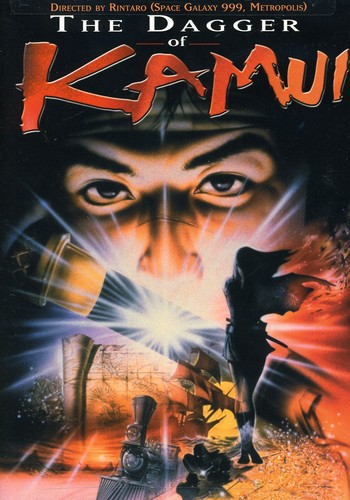 DAGGER OF KAMUI - DVD