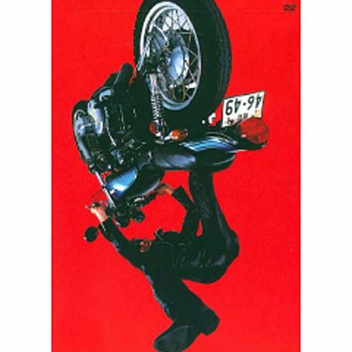 RED IDOL (DVD) - DVD