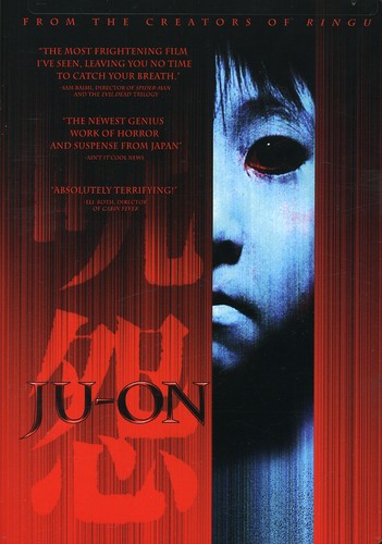 JU ON - DVD
