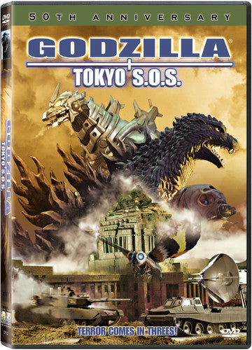 GODZILLA: TOKYO  S.O.S. - DVD