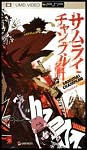 Samurai Champloo Episodes 1 & 2 - UMD VIDEO