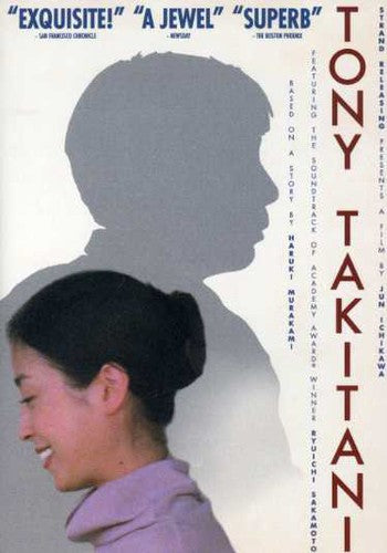 TONY TAKITANI - DVD