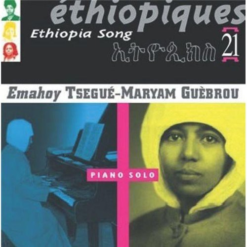 GUEBROU, TSEGUE-MARYAM - ETHIOPIQUES 21: - CD