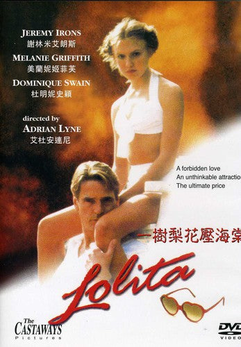 LOLITA (1997) - DVD